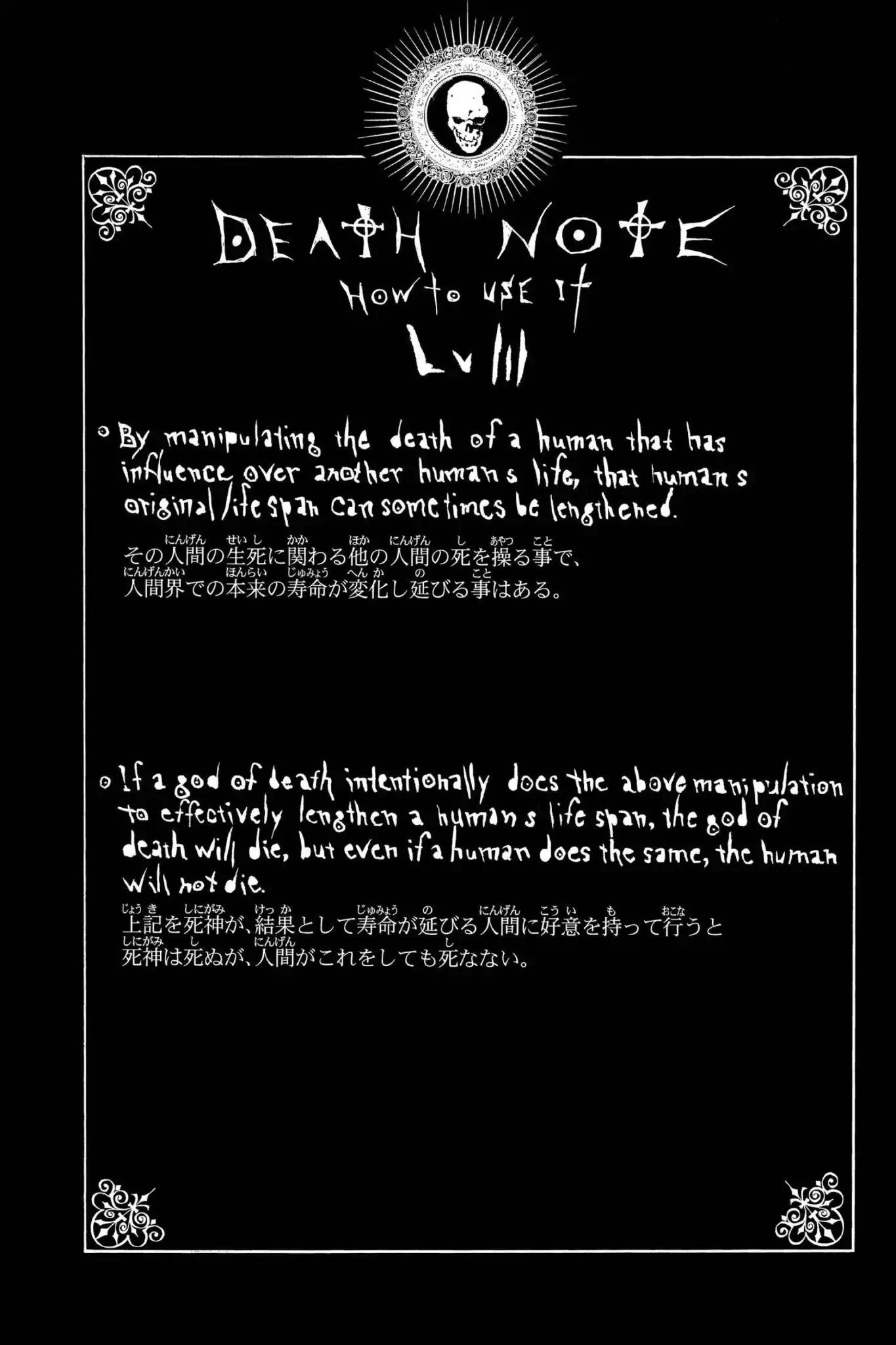 Death Note, Chapter 87 image 20